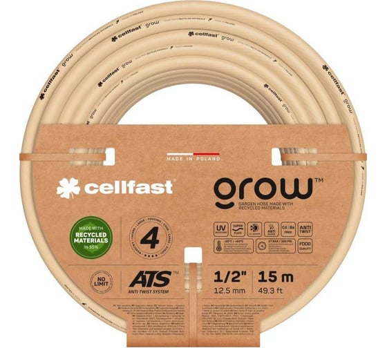 Садовый шланг Cellfast GROW 4 слоя, 1/2, 15 м 13-500