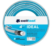 Садовый шланг Cellfast IDEAL 4 слоя, 1/2, 30 м 10-241