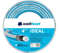 Садовый шланг Cellfast IDEAL 4 слоя, 1, 50 м 10-272