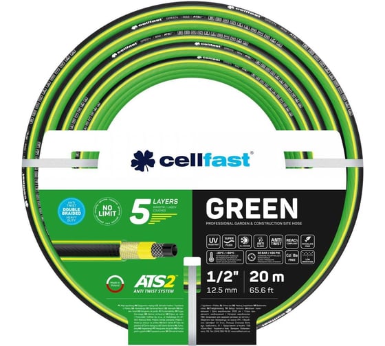 Садовый шланг Cellfast GREEN ATS2 5 слоев, 1/2, 20 м 15-102