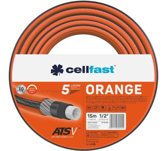 Садовый шланг Cellfast ORANGE 5 слоев, 1/2, 15 м 15-004