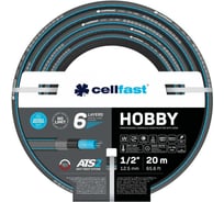 Садовый шланг Cellfast HOBBY ATS2 6 слоев, 1/2, 20 м 16-202