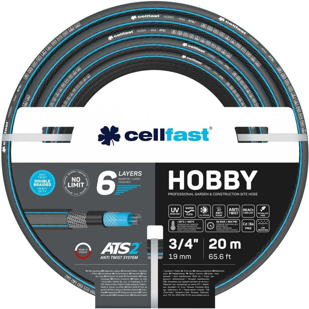 Садовый шланг Cellfast HOBBY ATS2 6 слоев, 3/4, 20 м 16-222 - выгодная ...