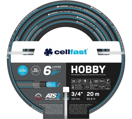 Садовый шланг Cellfast HOBBY ATS2 6 слоев, 3/4, 20 м 16-222 1