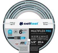Садовый шланг Cellfast MULTIFLEX ATSV 6 слоев, 1/2, 20 м 13-800