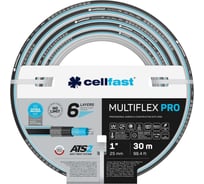 Садовый шланг Cellfast MULTIFLEX ATSV 6 слоев, 1, 30 м 13-832