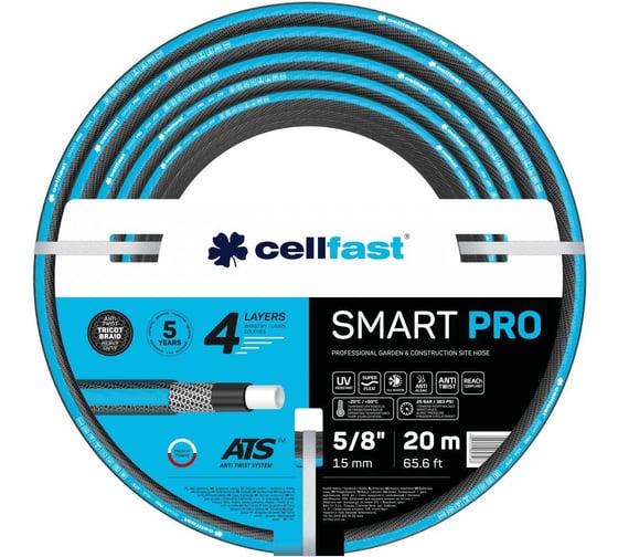 Садовый шланг Cellfast SMART PRO ATS 5/8, 20 м 13-410