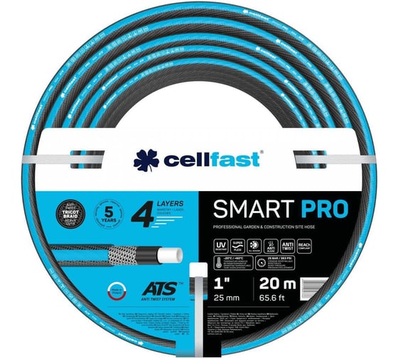 Садовый шланг Cellfast SMART PRO ATS 1, 20 м 13-430