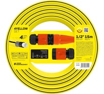Набор для полива Cellfast YELLOW 4 слоя, 1/2, 15 м 10-590