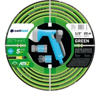 Набор для полива Cellfast GREEN 1/2, 20 м 15-108