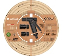 Набор для полива Cellfast GROW 1/2, 20 м 13-590