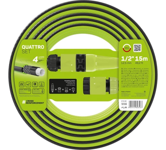 Набор для полива Cellfast QUATTRO 1/2, 15 м 10-091 1