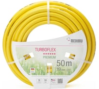 Системы полива Rehau TURBOFLEХ 19 мм, 50 м Б0040852 10997581600