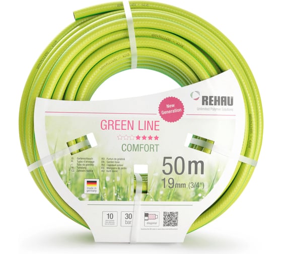 Системы полива Rehau 10090941600 GREEN LINE 19 мм, 25 м Б0040859