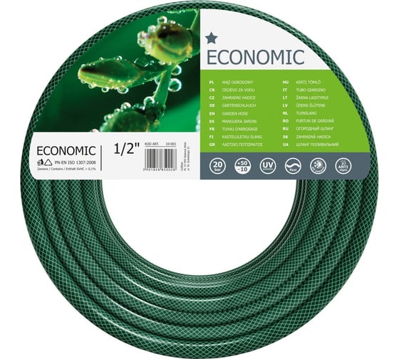 Садовый шланг Cellfast ECONOMIC 1/2", 100 м 10-700