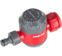 Таймер подачи воды 2-х часовой Proline 3/4"-1" 992450
