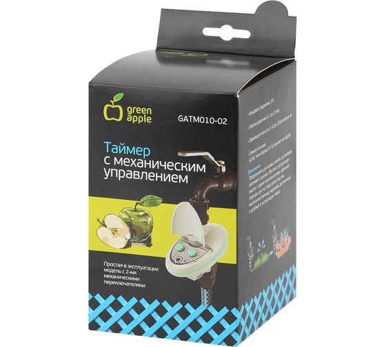 Таймер с механическим дисплеем GREEN APPLE GATM01002 Б0039039