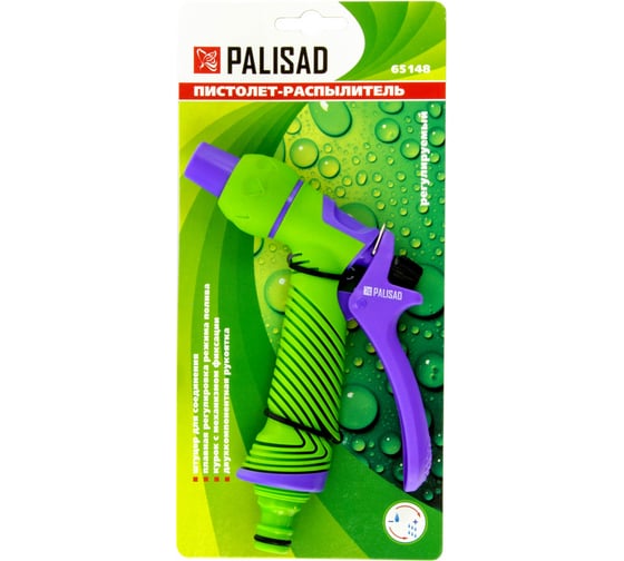 Регулируемый пистолет-распылитель PALISAD эргономичная рукоятка 65148