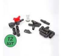 Комплект фитингов для капельной трубки ПоливНаДаче 16мм, набор 12 предметов 173120