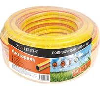 Поливочный шланг ZOLDER Акварель ПВХ, 3-слойный, армированный, непрозрачный 3/4"/19мм, 25м ЭК000143348