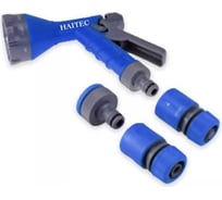 Пистолет-распылитель для полива HAITEC с комплектом коннекторов HT-SP23