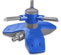 Круговой 3-х лучевой дождеватель HAITEC HT-SW20