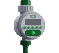 Электронный таймер полива на 7 программ Green Helper до 8 атм GA-322 PRO