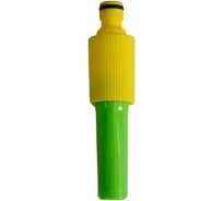 Насадка на шланг HorsAY Hard пластиковая, регулируемая, брандспойт, 3/4, 1/2 5001-201