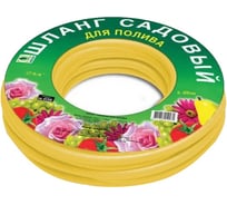 Садовый шланг для полива Грин Бэлт 3/4" х 25 м 06-036
