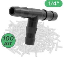 Тройник ПоливНаДаче для пвх трубки 4/6 или 4/7мм, упаковка 100шт TC0414L.100