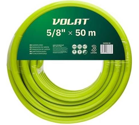 Шланг поливочный ВОЛАТ 5/8", 50 м 54058-50