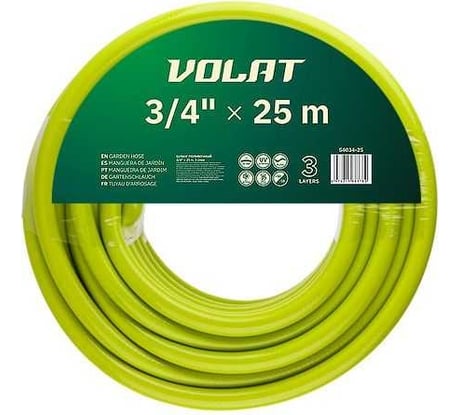 Шланг поливочный ВОЛАТ 3/4", 25 м 54034-25
