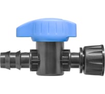 Кран для капельного полива MasterProf 1/2" вн. х 16 мм, 10 шт ДС.060098.10