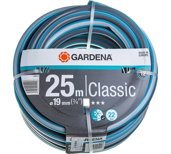 Шланг Gardena Classic 19 мм х 25 м 18026-29.000.00