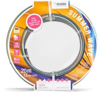 Садовый шланг Rehau COOL TOUCH Summer Wave 13 мм, 20 м Б0048226