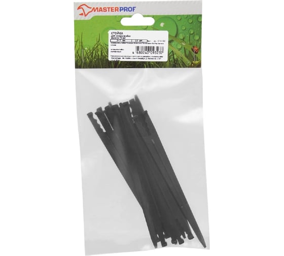Стойка для микротрубки капельного полива MasterProf 3 - 7 мм, высота 15 см, 10 шт ДС.070732.10