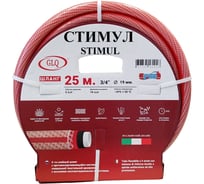 Шланг СТИМУЛ/STIMUL ST 19 мм (3/4"), 25 м GLQ ST 3/4" 25м