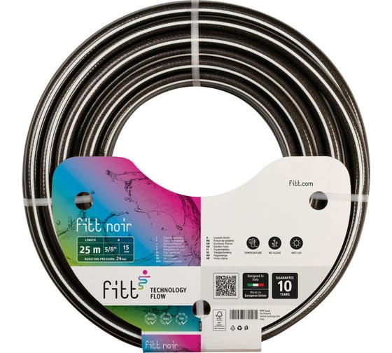 Шланг FITT NOIR 3/4" 25m