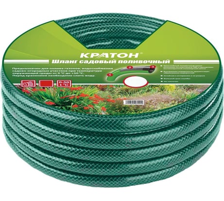 Поливочный шланг Кратон 1/2'', 20м 5 01 06 016