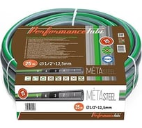Садовый армированный шланг для полива ALMAPLAST METAsteel 1/2", 25 м, 5 слоев 00800120250