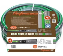 Садовый армированный шланг для полива ALMAPLAST METAsteel 5/8", 50 м, 5 слоев 00800150500