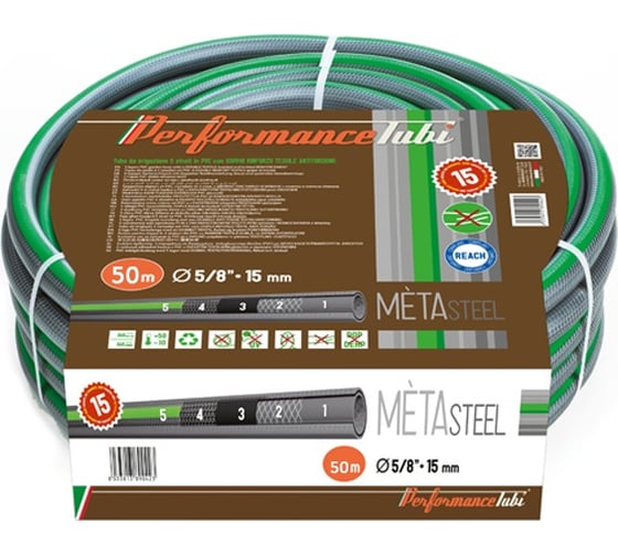 Садовый армированный шланг для полива ALMAPLAST METAsteel 5/8", 50 м, 5 слоев 00800150500