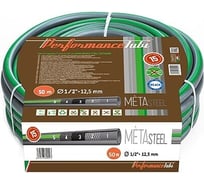 Садовый армированный шланг для полива ALMAPLAST METAsteel 1/2", 50 м, 5 слоев 00800120500