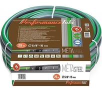 Садовый армированный шланг для полива ALMAPLAST METAsteel 5/8", 25 м, 5 слоев 00800150250