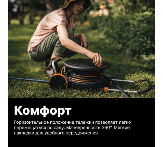 Катушка Fiskars со шлангом 1/2" (13 мм), 20 м и набором аксессуаров (1023643) 1071639