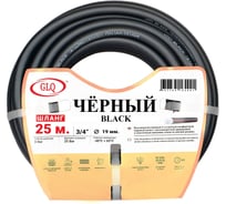 Шланг для полива ЧЁРНЫЙ/BLACK 19 мм (3/4"), 25 м GLQ ДжиЭлКью B 3/4" 25m