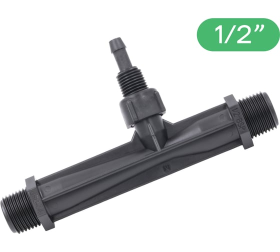 Инжектор Вентури ПоливНаДаче 1/2", поток 0.29-0.81 м3/ч при 0.7-9.5 бар, мощность всасывания 3-37 л/ч VI0112H