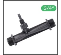 Инжектор Вентури ПоливНаДаче 3/4", поток 0.65-2.42 м3/ч при 0.7-9.5 бар, мощность всасывания 9-92 л/ч VI0134H