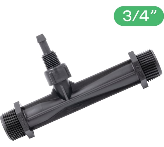 Инжектор Вентури ПоливНаДаче 3/4", поток 0.65-2.42 м3/ч при 0.7-9.5 бар, мощность всасывания 9-92 л/ч VI0134H