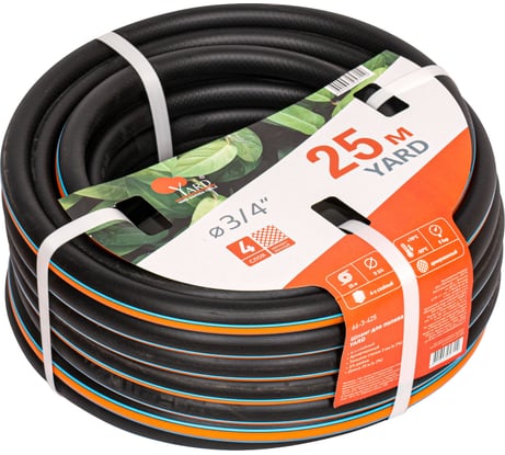 Шланг поливочный Yard ТЭП армированный, мягкий, 4-х слойный, 3,0мм, D 3/4 ,25м 66-3-425